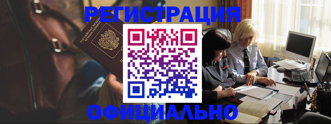 регистрация для школы в Ивановской области